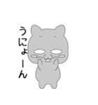 灰ネコさん（個別スタンプ：5）
