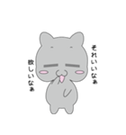 灰ネコさん（個別スタンプ：10）