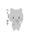 灰ネコさん（個別スタンプ：12）