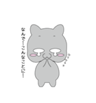 灰ネコさん（個別スタンプ：13）