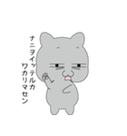 灰ネコさん（個別スタンプ：15）