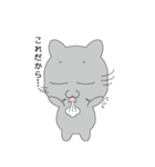 灰ネコさん（個別スタンプ：19）