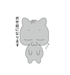 灰ネコさん（個別スタンプ：20）