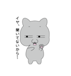 灰ネコさん（個別スタンプ：21）