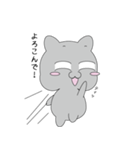 灰ネコさん（個別スタンプ：22）