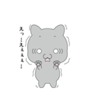 灰ネコさん（個別スタンプ：29）