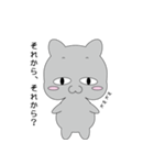 灰ネコさん（個別スタンプ：30）