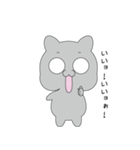 灰ネコさん（個別スタンプ：31）