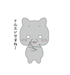 灰ネコさん（個別スタンプ：35）