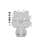 灰ネコさん（個別スタンプ：39）