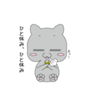 灰ネコさん（個別スタンプ：40）