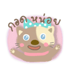 meow ja（個別スタンプ：18）