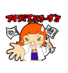 絵を描くお仕事！！イラストレーター志望編（個別スタンプ：12）