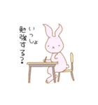 usausa BFF（個別スタンプ：1）