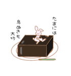 usausa BFF（個別スタンプ：4）