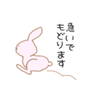 usausa BFF（個別スタンプ：21）