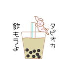 usausa BFF（個別スタンプ：28）