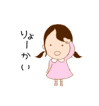 usausa BFF（個別スタンプ：38）