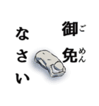 私たちは常に選択を迫られている（個別スタンプ：1）