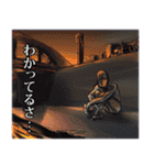 私たちは常に選択を迫られている（個別スタンプ：12）