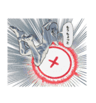 私たちは常に選択を迫られている（個別スタンプ：23）