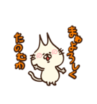 ねこのとんがりぬこさん（個別スタンプ：1）