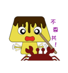 pudding＆watermelon（個別スタンプ：6）