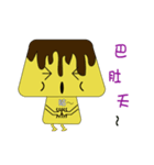 pudding＆watermelon（個別スタンプ：7）