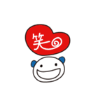 一言返信、請け負います！～時々関西弁～（個別スタンプ：1）