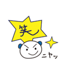 一言返信、請け負います！～時々関西弁～（個別スタンプ：2）