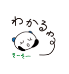 一言返信、請け負います！～時々関西弁～（個別スタンプ：4）