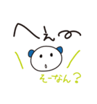 一言返信、請け負います！～時々関西弁～（個別スタンプ：5）
