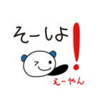 一言返信、請け負います！～時々関西弁～（個別スタンプ：6）