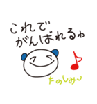 一言返信、請け負います！～時々関西弁～（個別スタンプ：7）