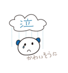 一言返信、請け負います！～時々関西弁～（個別スタンプ：11）