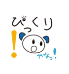 一言返信、請け負います！～時々関西弁～（個別スタンプ：12）