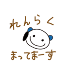 一言返信、請け負います！～時々関西弁～（個別スタンプ：17）