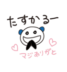 一言返信、請け負います！～時々関西弁～（個別スタンプ：18）