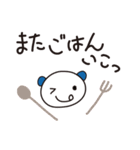 一言返信、請け負います！～時々関西弁～（個別スタンプ：21）