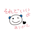 一言返信、請け負います！～時々関西弁～（個別スタンプ：23）