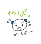 一言返信、請け負います！～時々関西弁～（個別スタンプ：24）