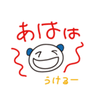 一言返信、請け負います！～時々関西弁～（個別スタンプ：26）