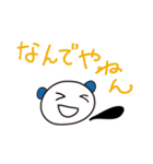 一言返信、請け負います！～時々関西弁～（個別スタンプ：27）