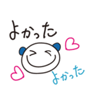 一言返信、請け負います！～時々関西弁～（個別スタンプ：30）
