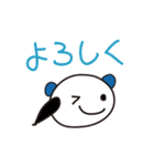 一言返信、請け負います！～時々関西弁～（個別スタンプ：32）