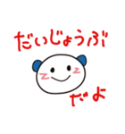 一言返信、請け負います！～時々関西弁～（個別スタンプ：33）