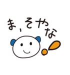 一言返信、請け負います！～時々関西弁～（個別スタンプ：35）