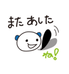 一言返信、請け負います！～時々関西弁～（個別スタンプ：36）