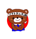 クマちゃんのソフトテニス部（個別スタンプ：1）