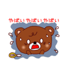 クマちゃんのソフトテニス部（個別スタンプ：5）
